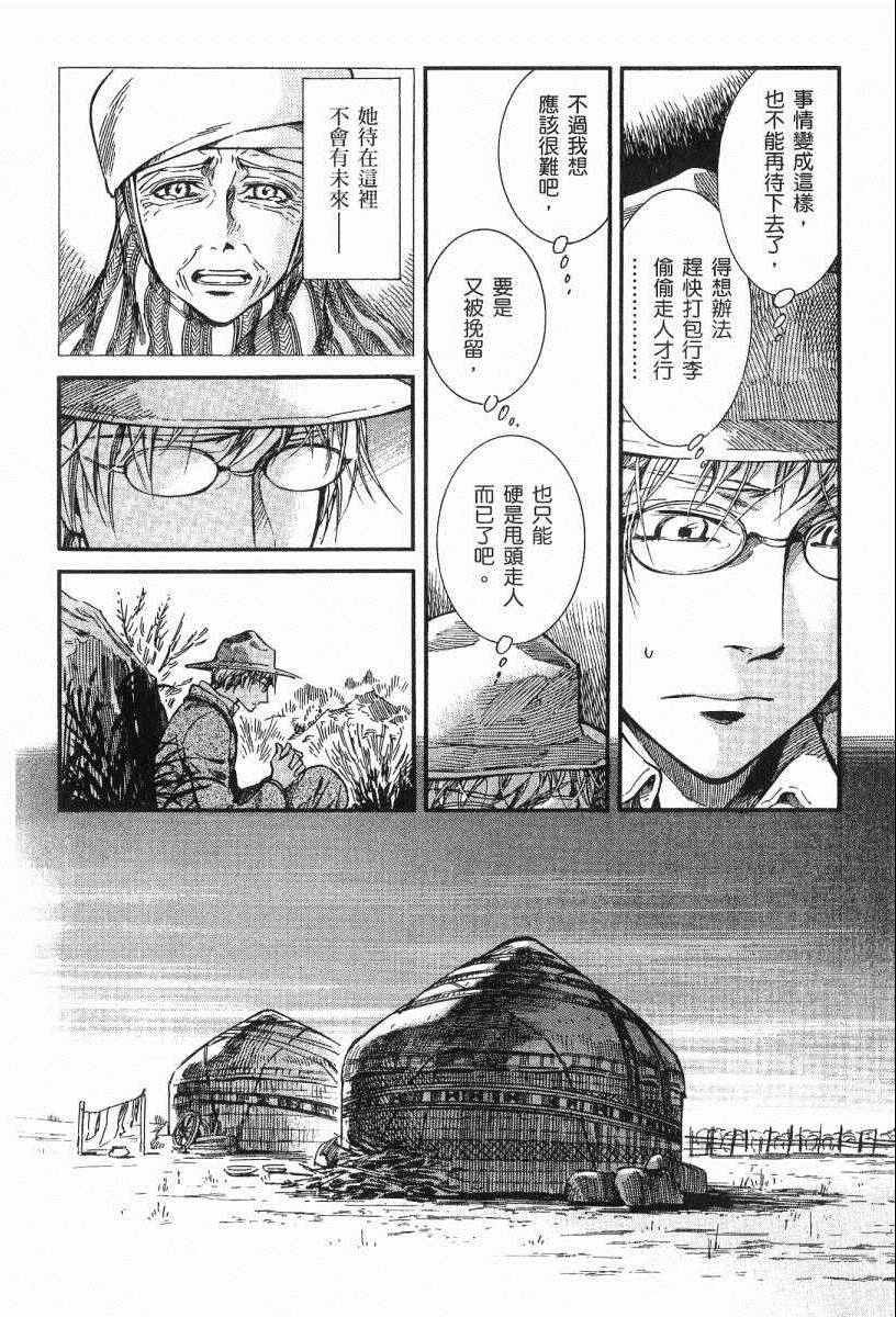 第3卷