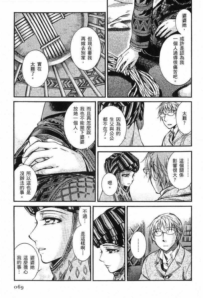 第3卷