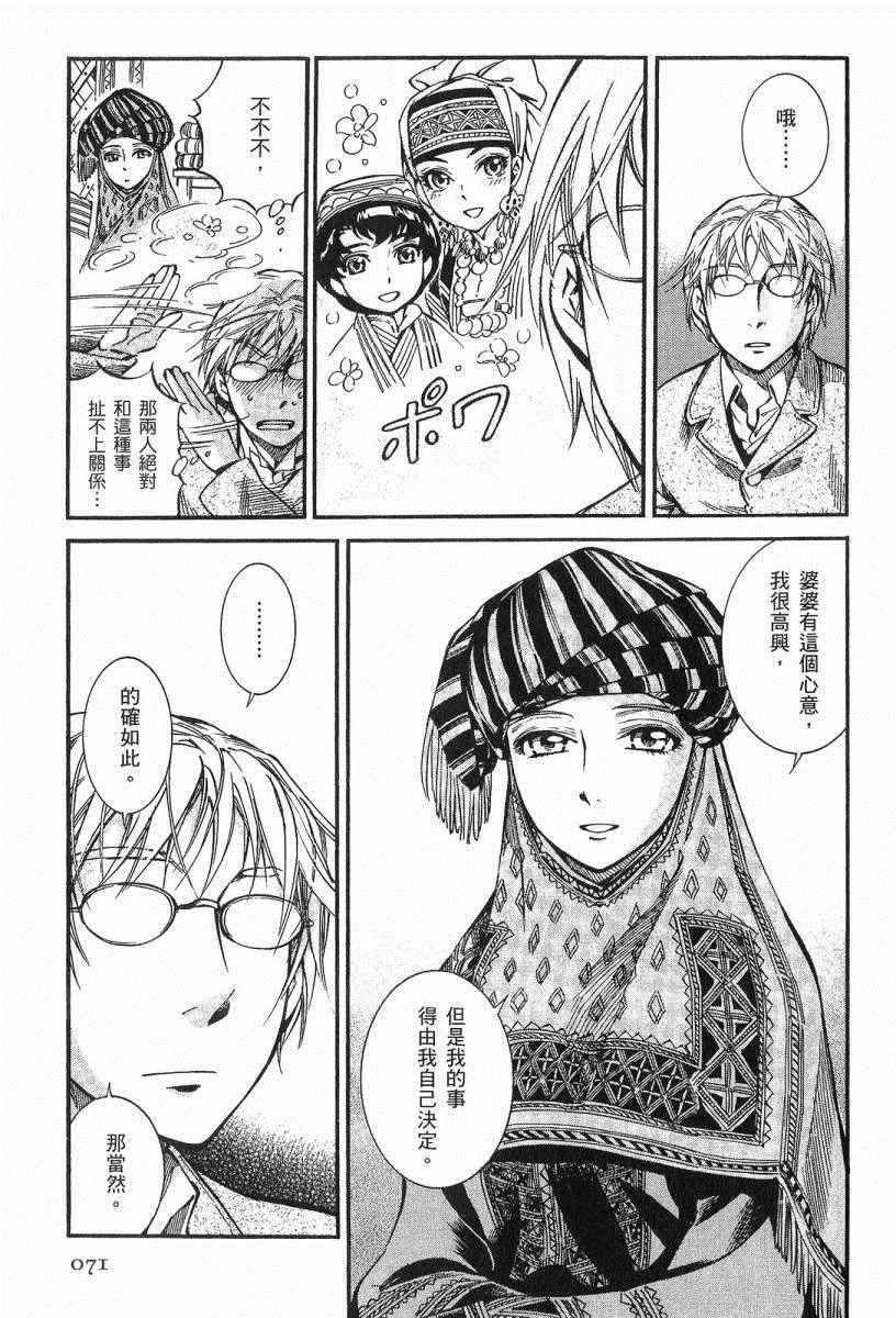 第3卷