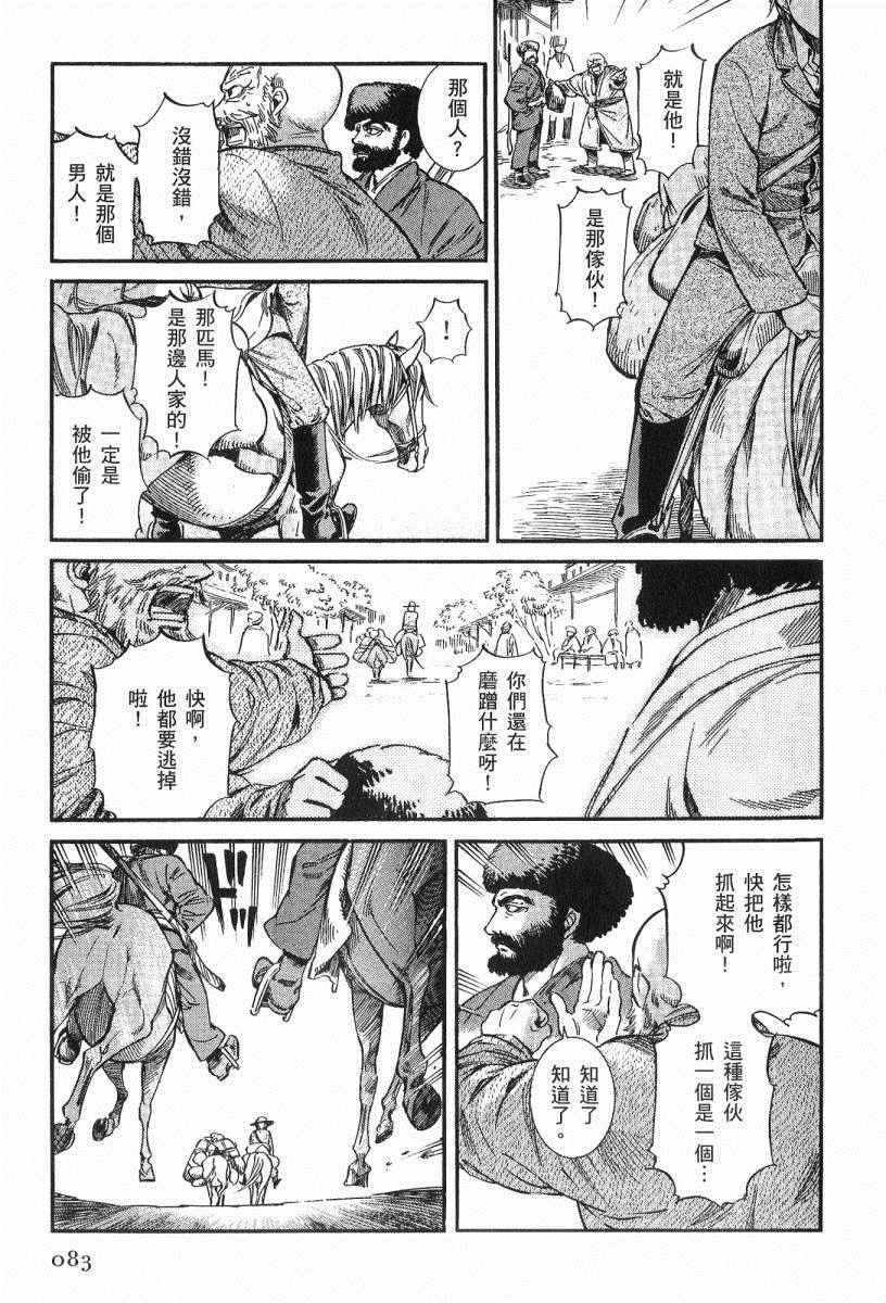 第3卷
