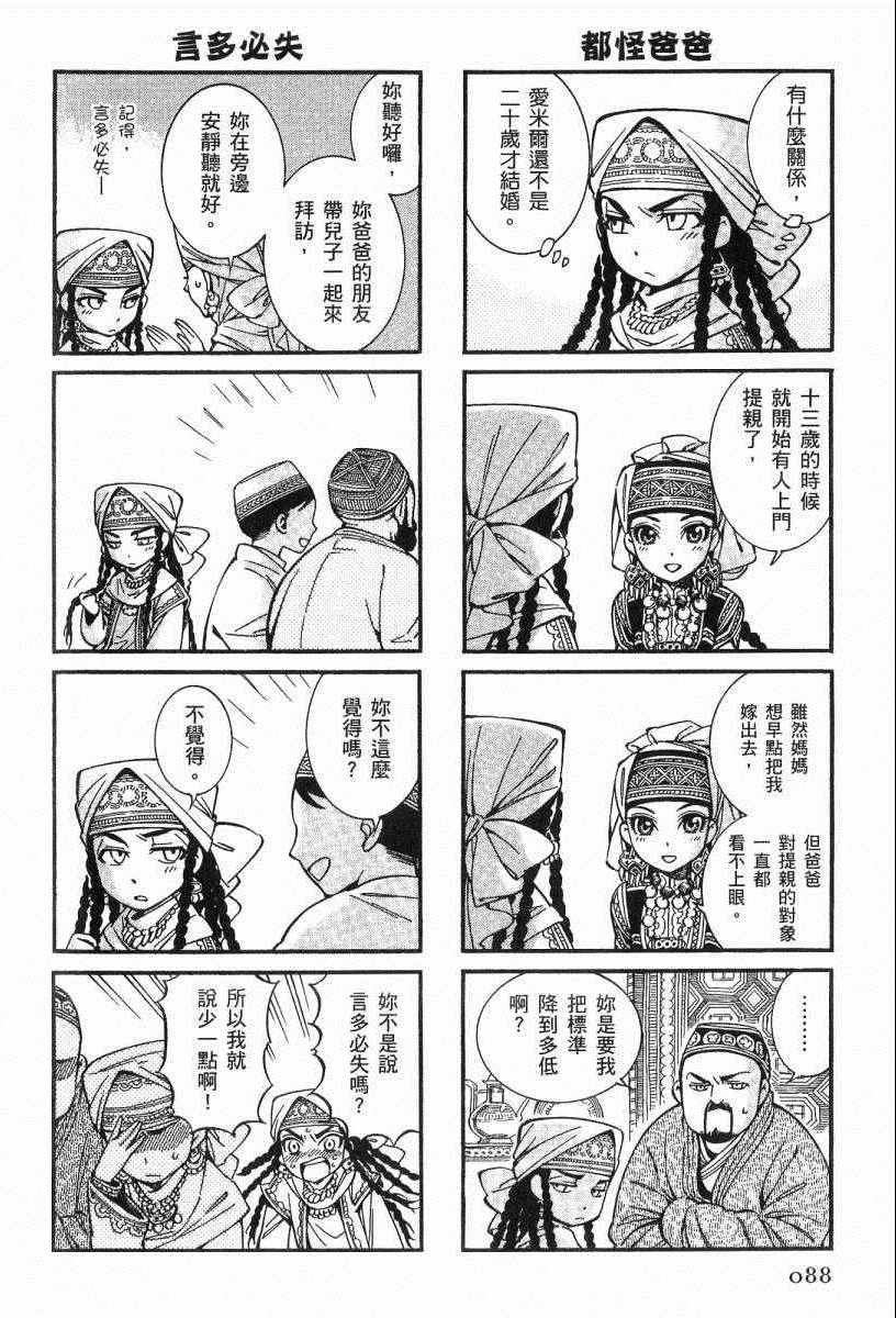 第3卷