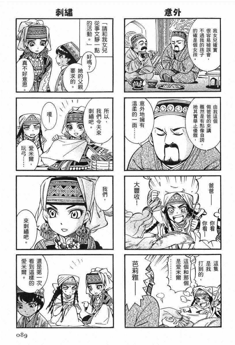 第3卷