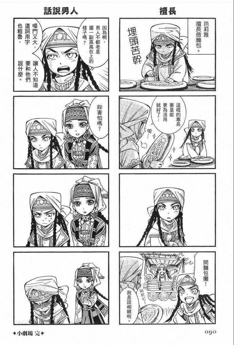 第3卷