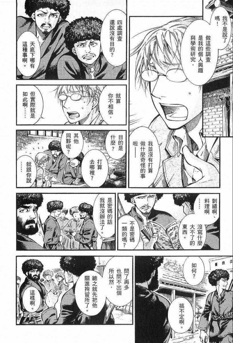 第3卷
