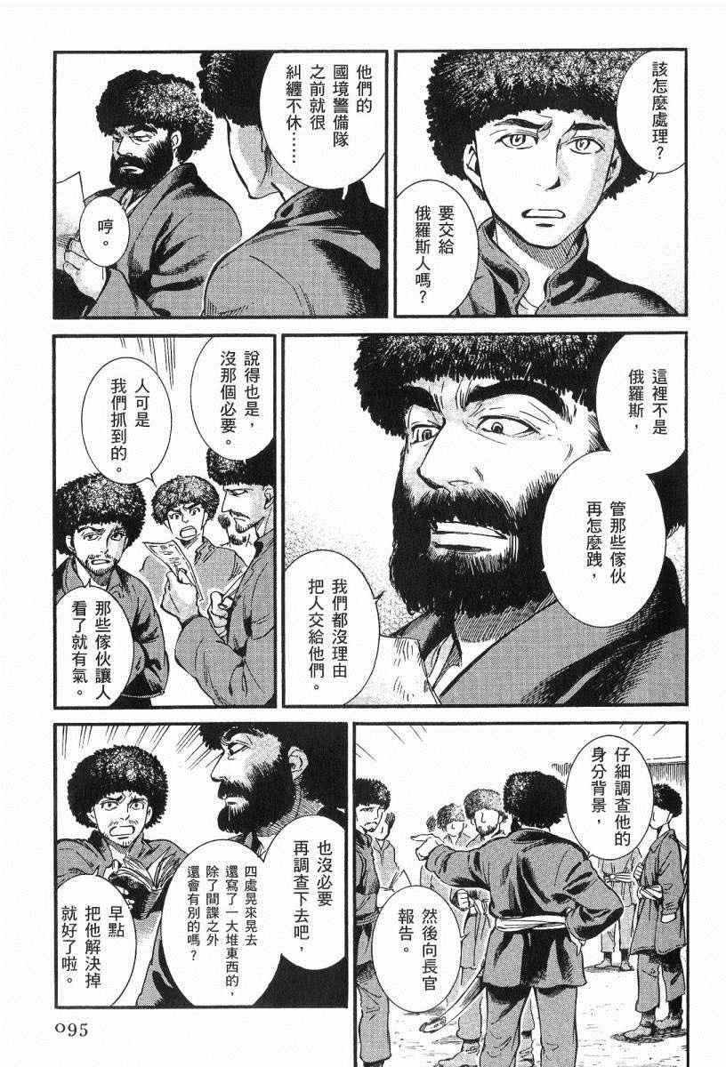 第3卷