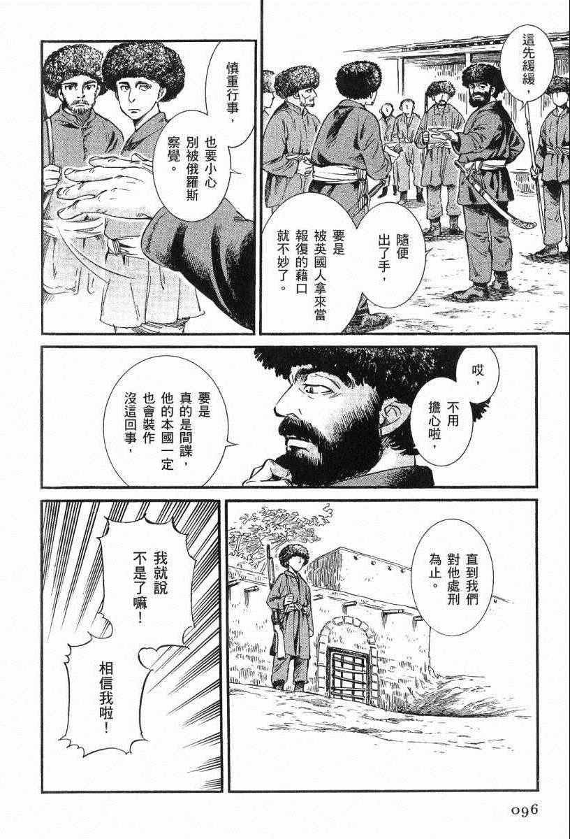 第3卷