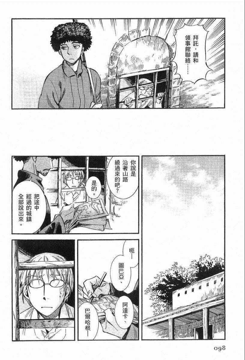 第3卷