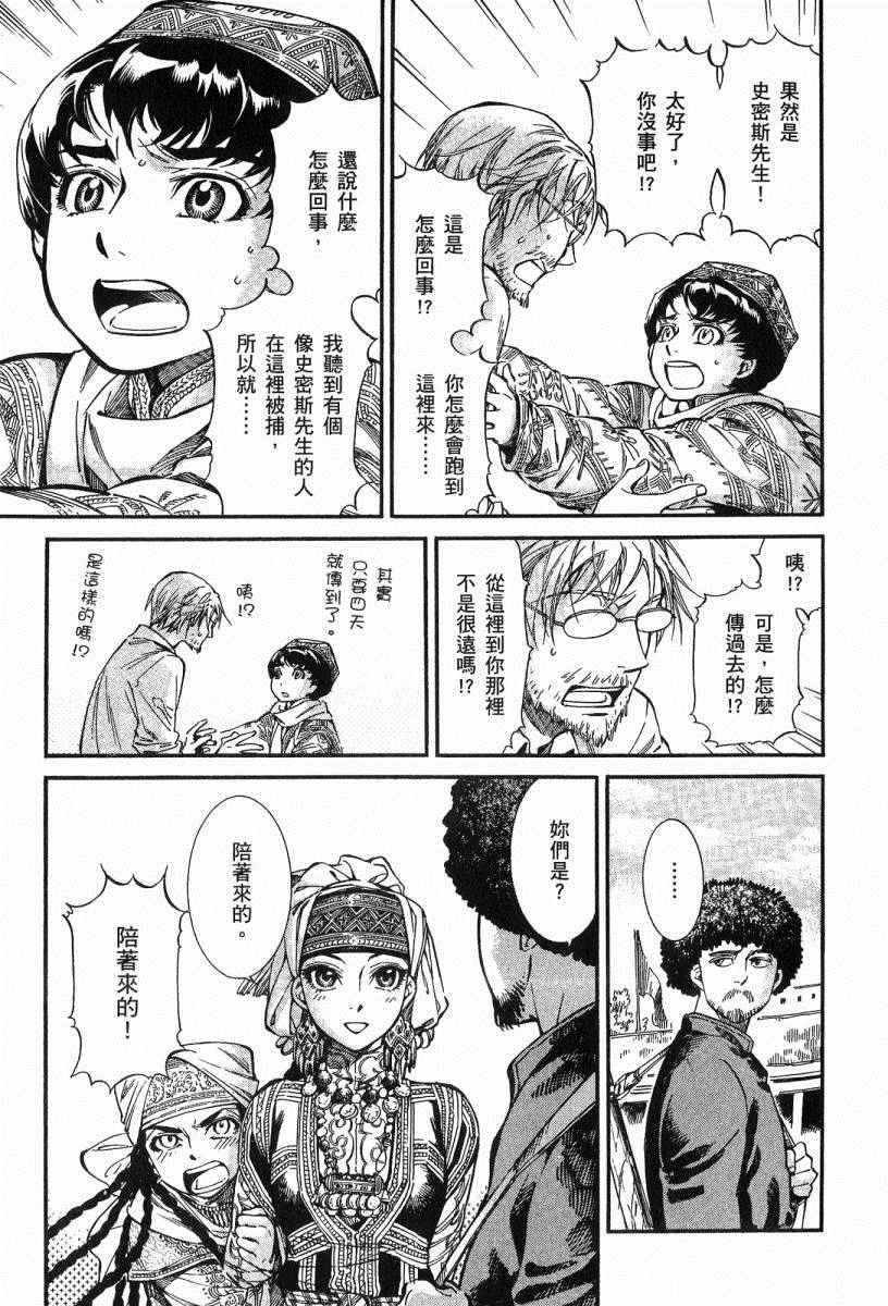 第3卷