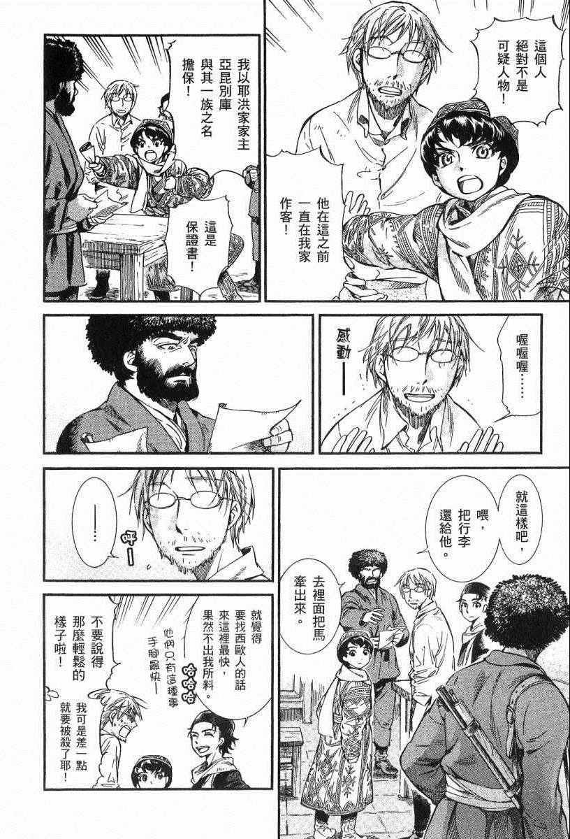 第3卷