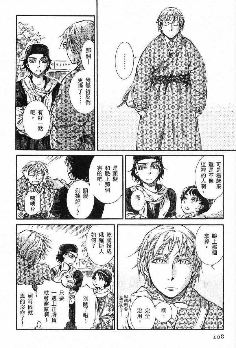 第3卷