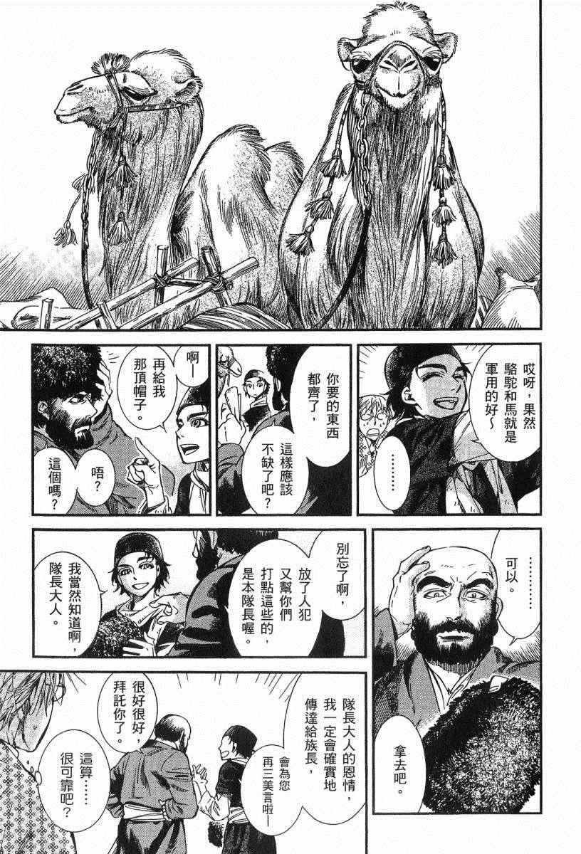 第3卷
