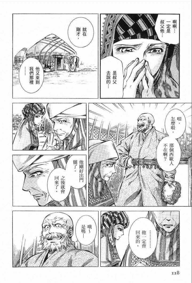 第3卷