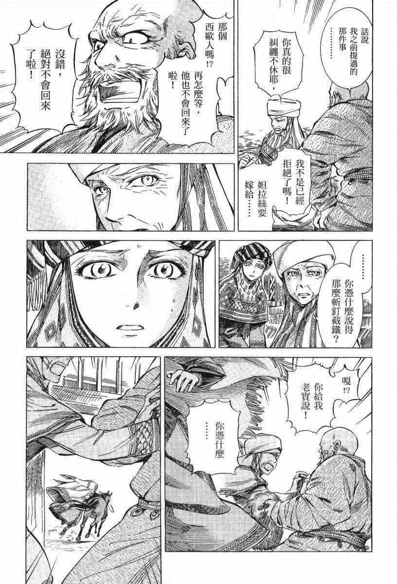 第3卷