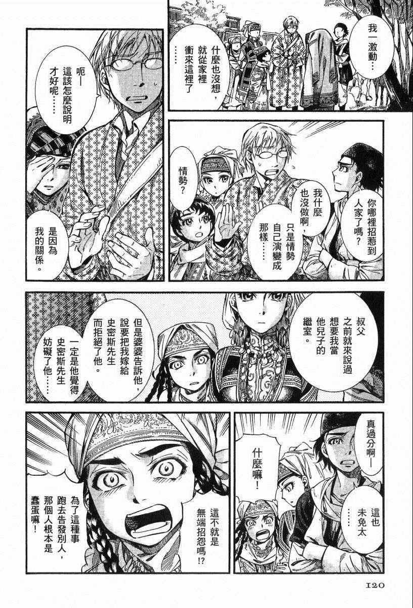 第3卷