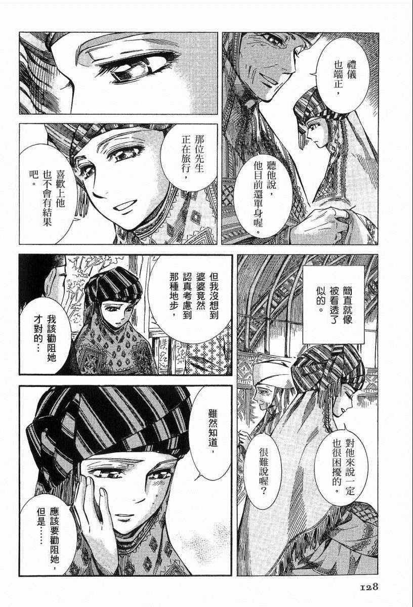 第3卷