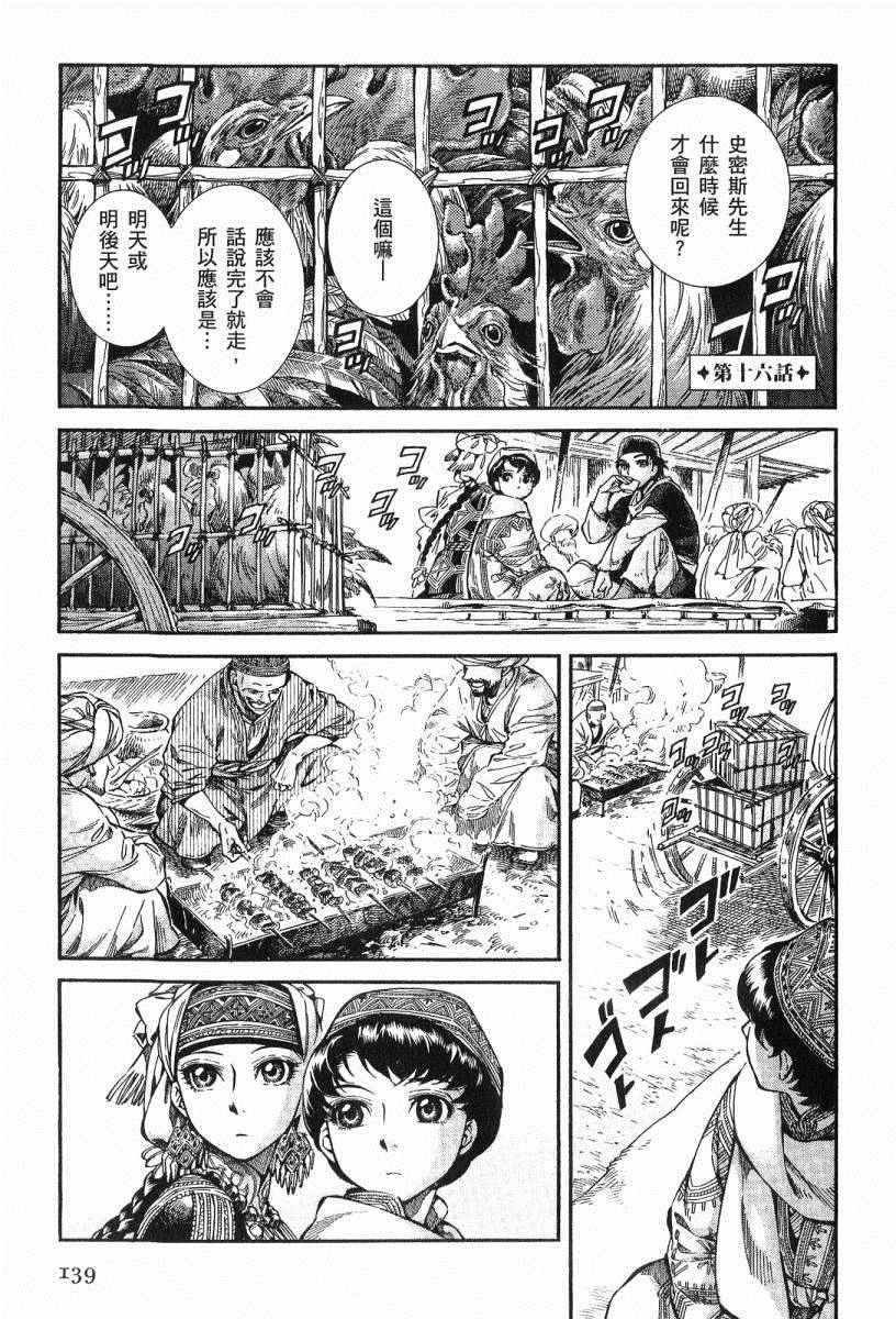 第3卷
