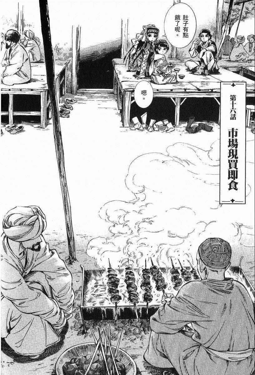 第3卷