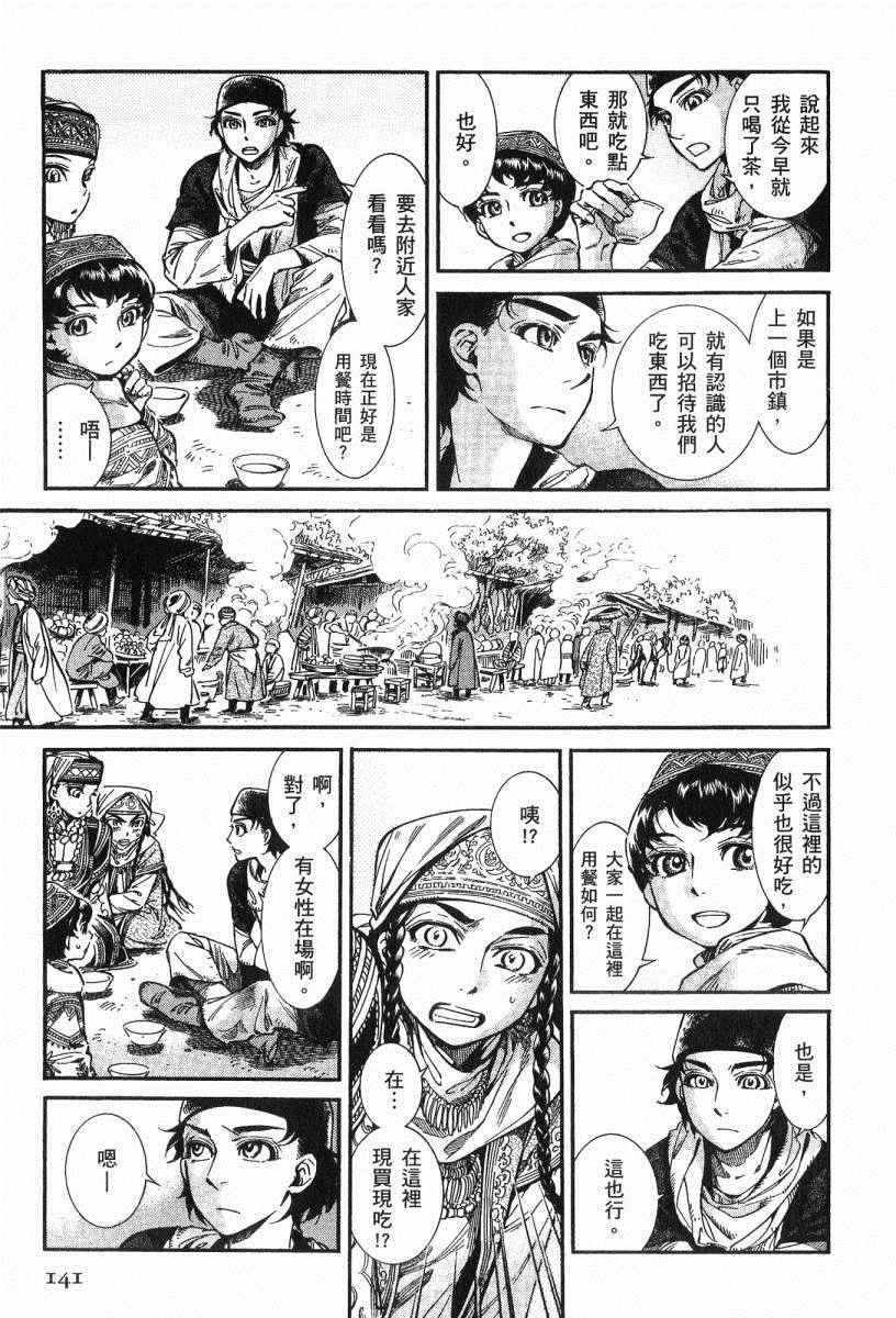 第3卷
