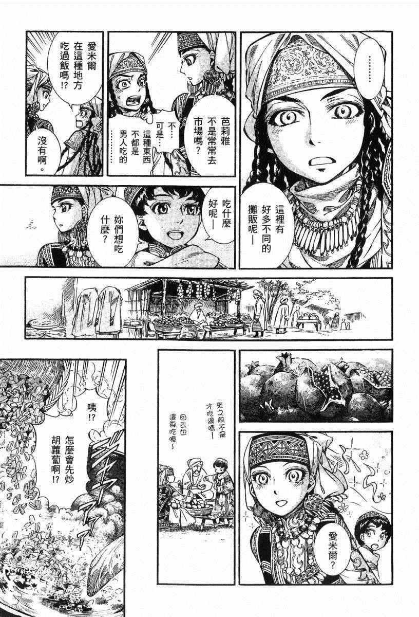 第3卷
