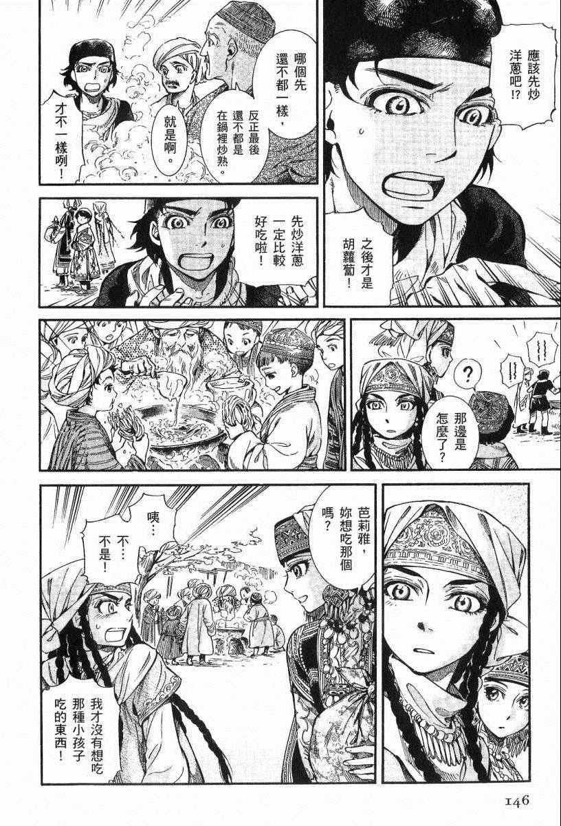 第3卷