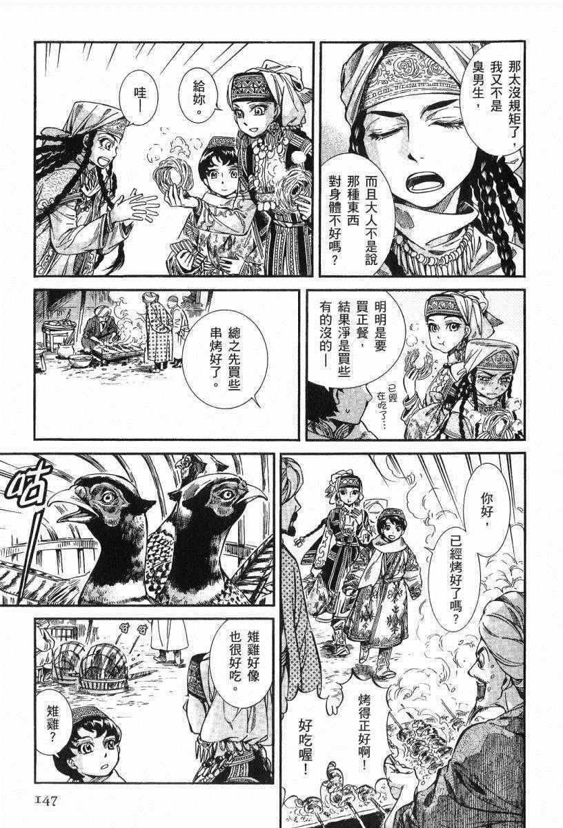 第3卷