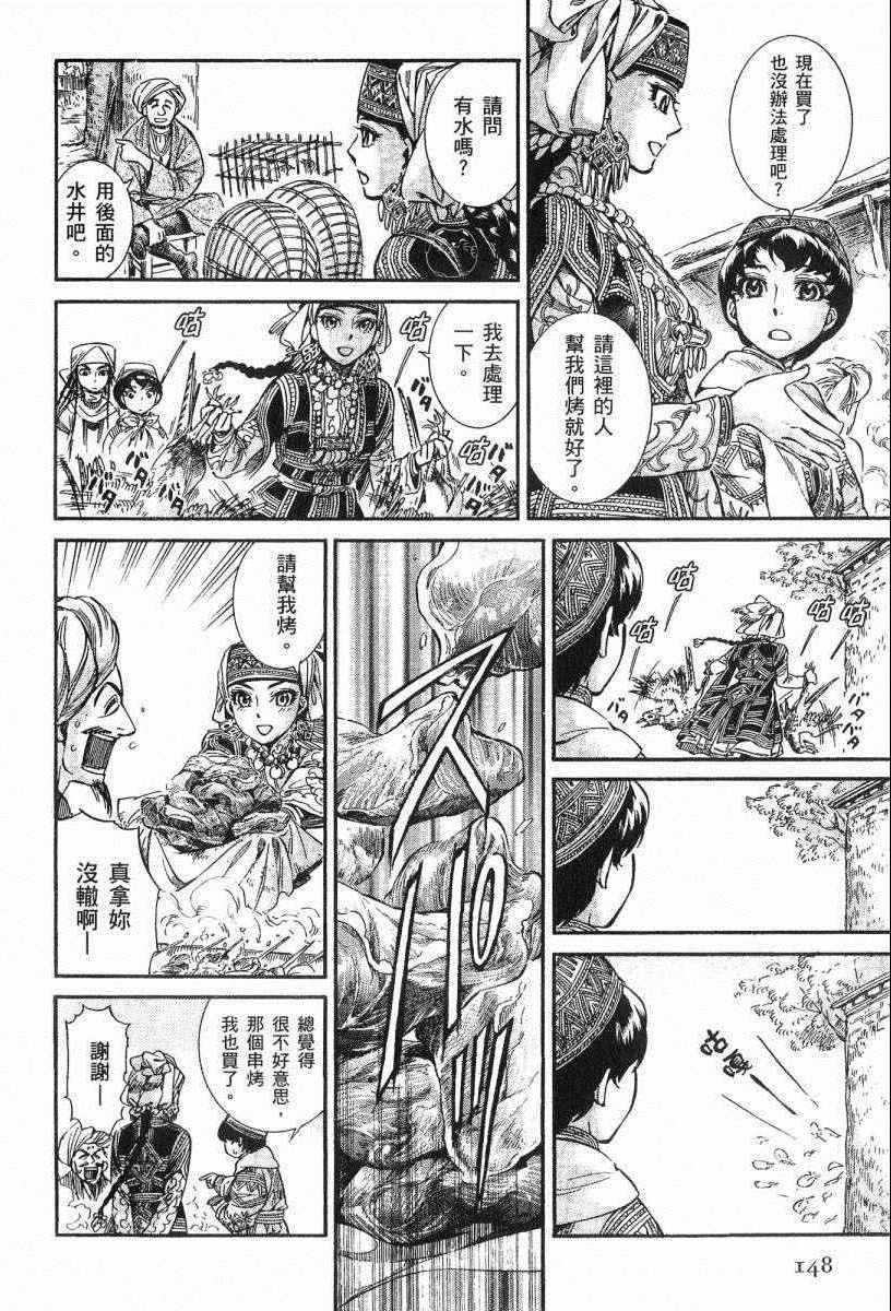 第3卷