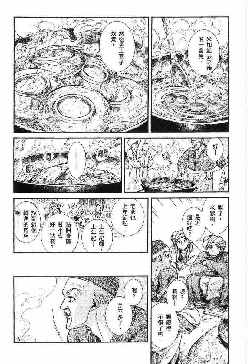 第3卷