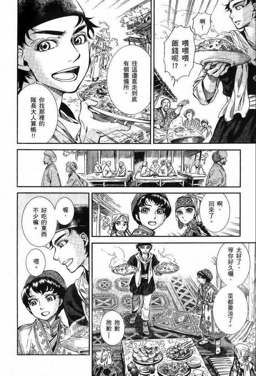 第3卷
