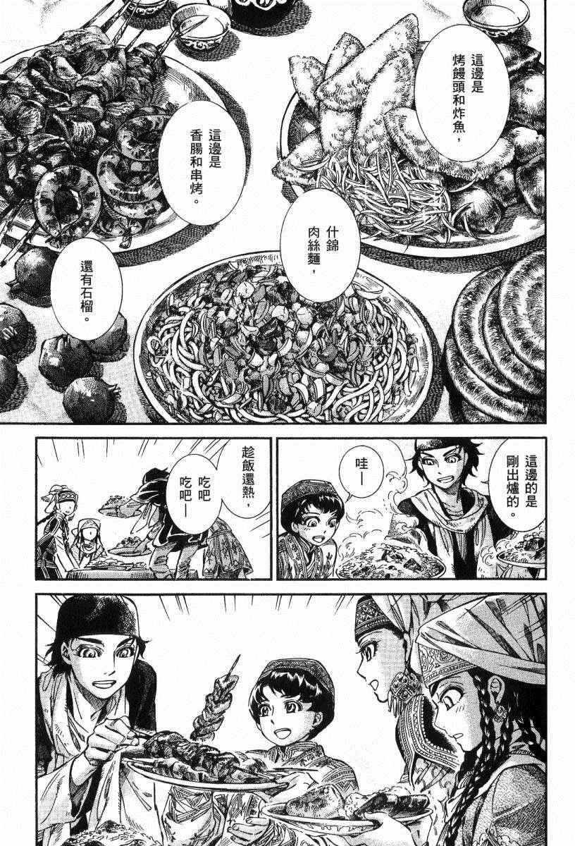第3卷