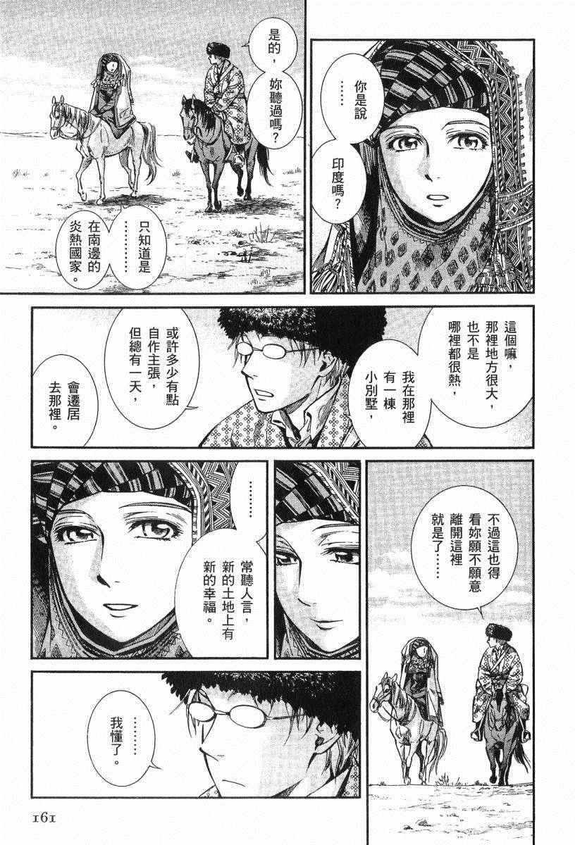 第3卷