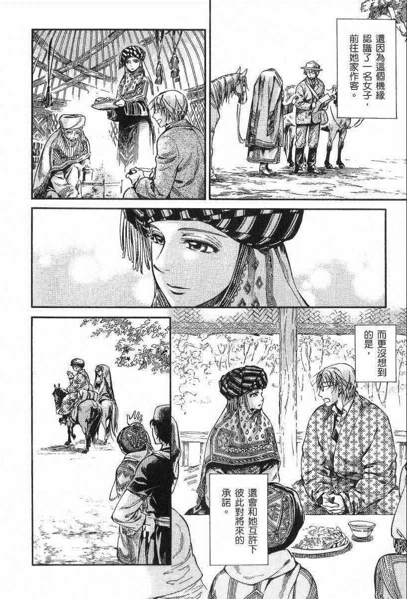 第3卷