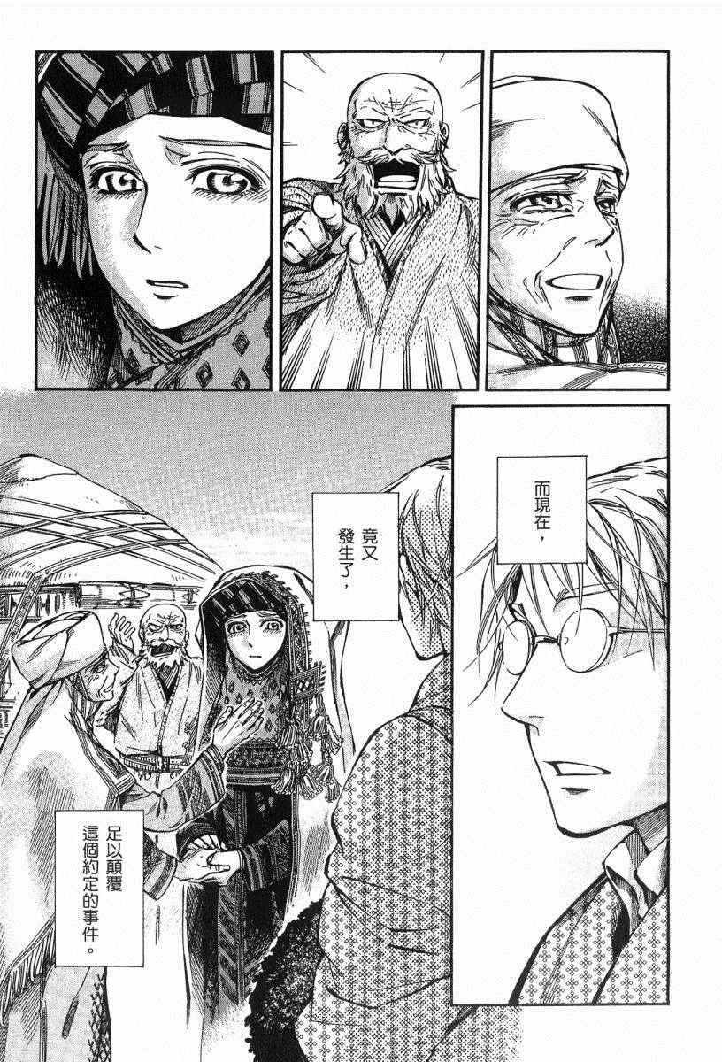 第3卷