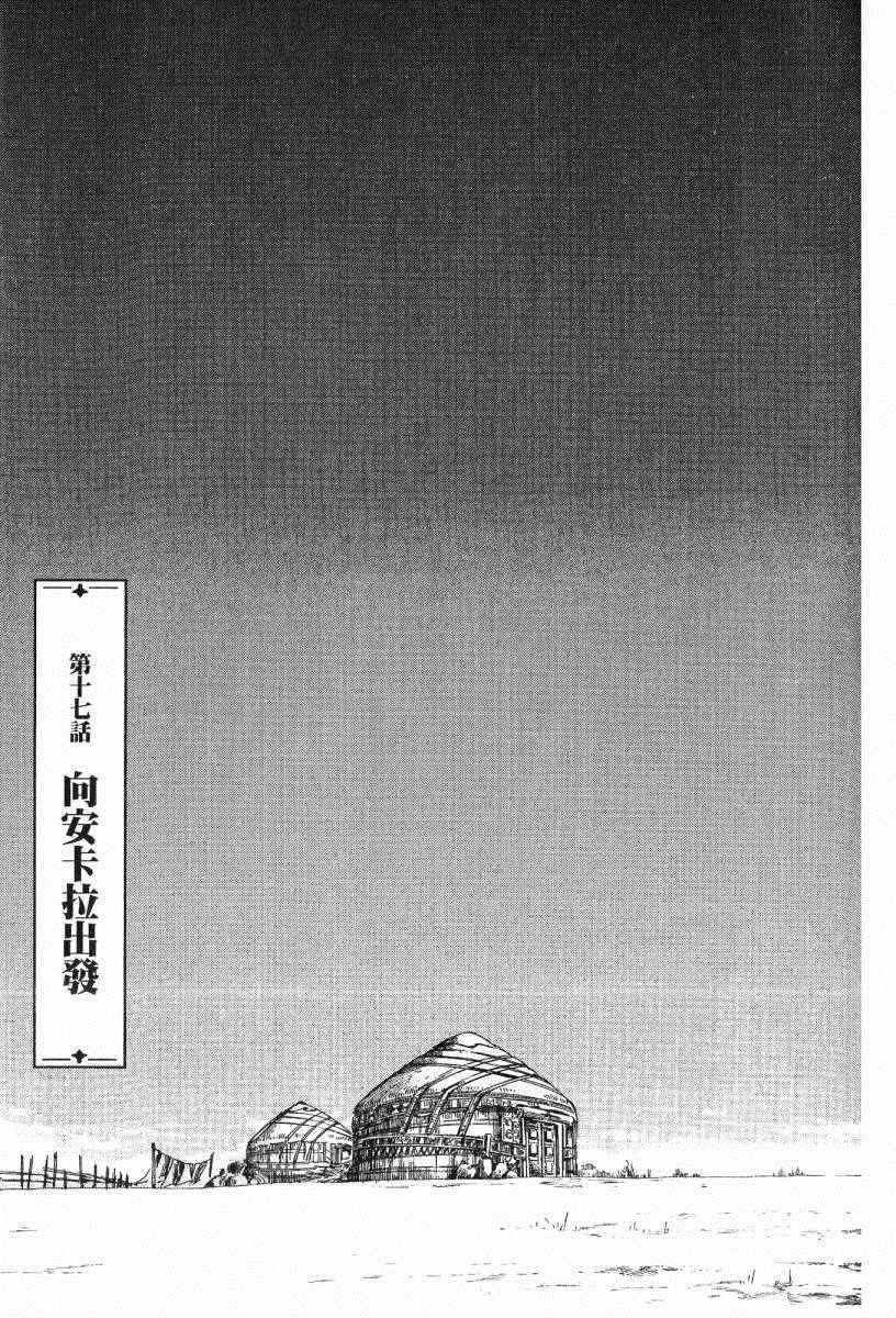 第3卷