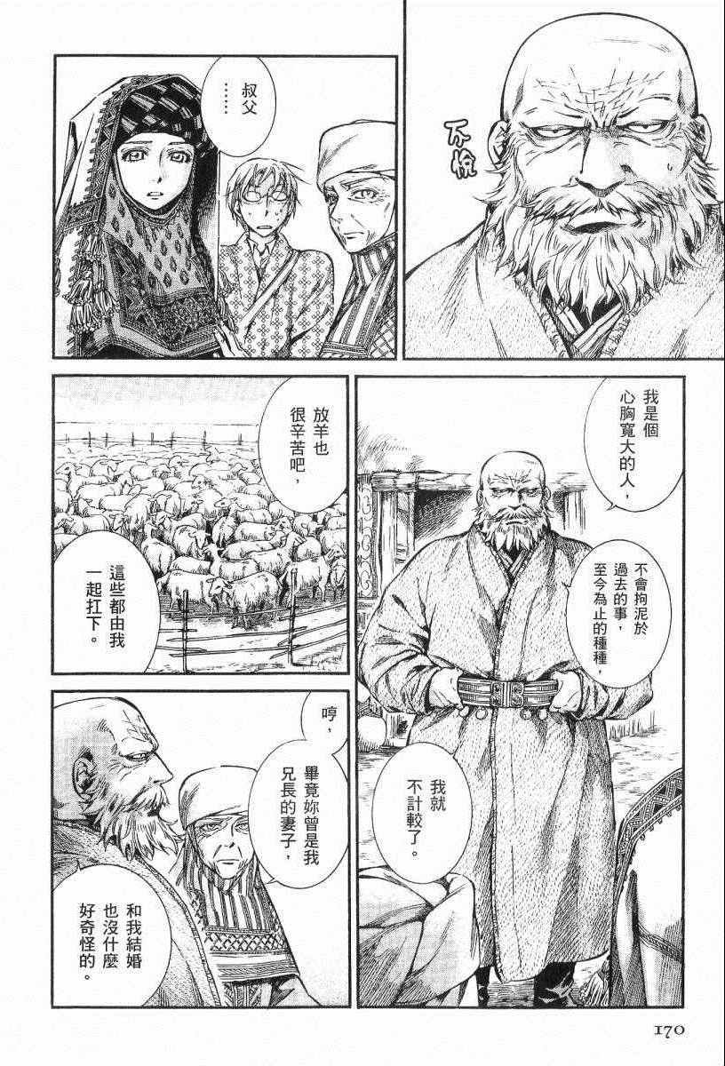 第3卷