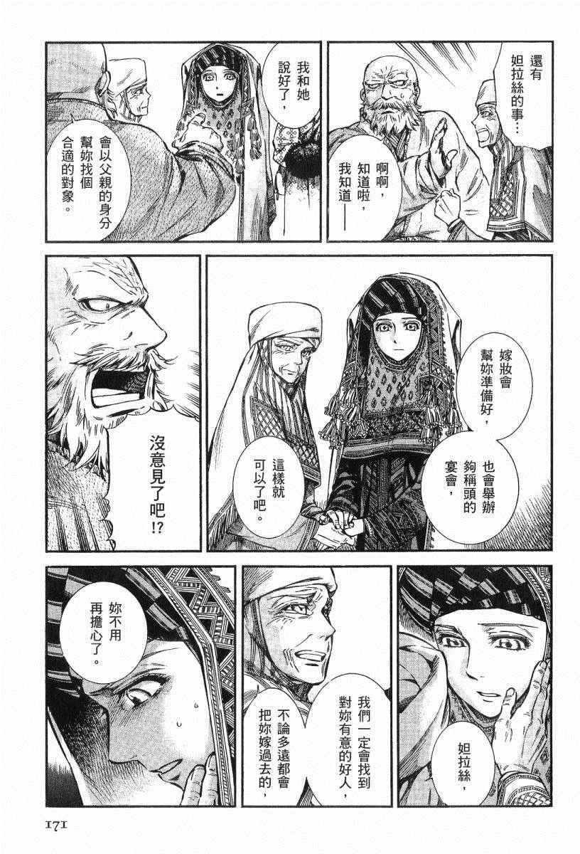 第3卷