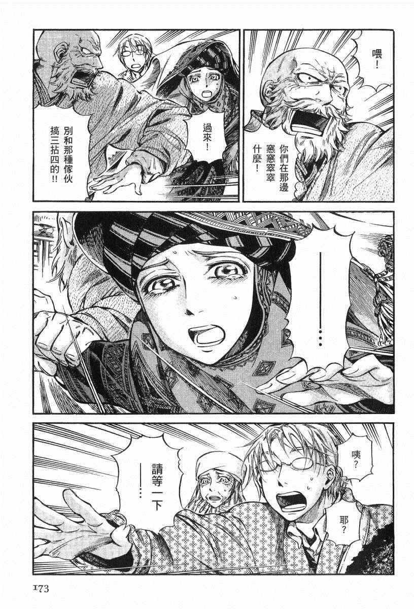 第3卷