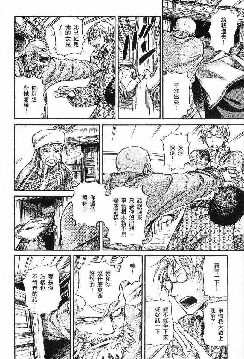 第3卷