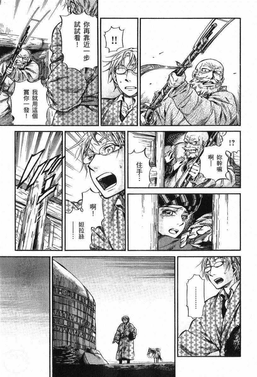 第3卷