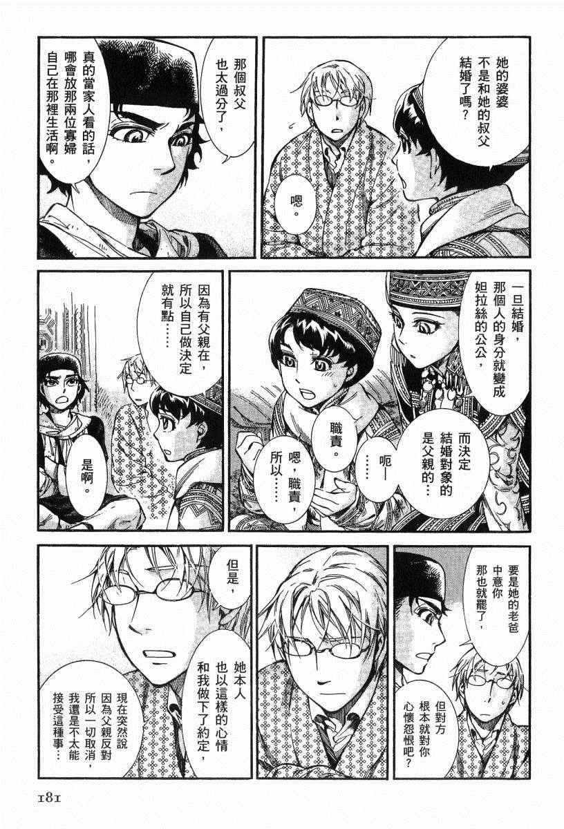 第3卷