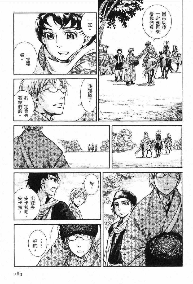 第3卷