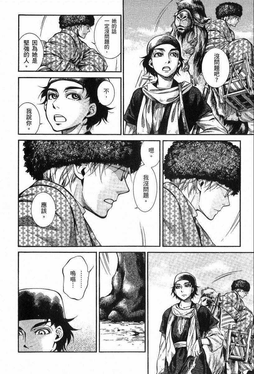 第3卷