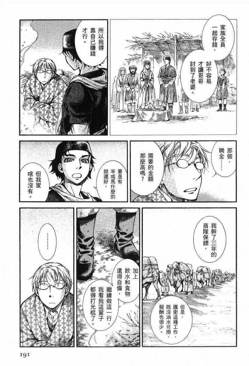 第3卷