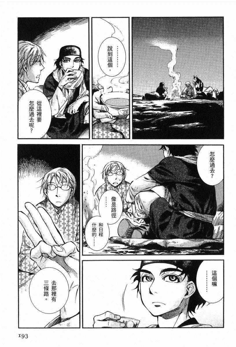 第3卷