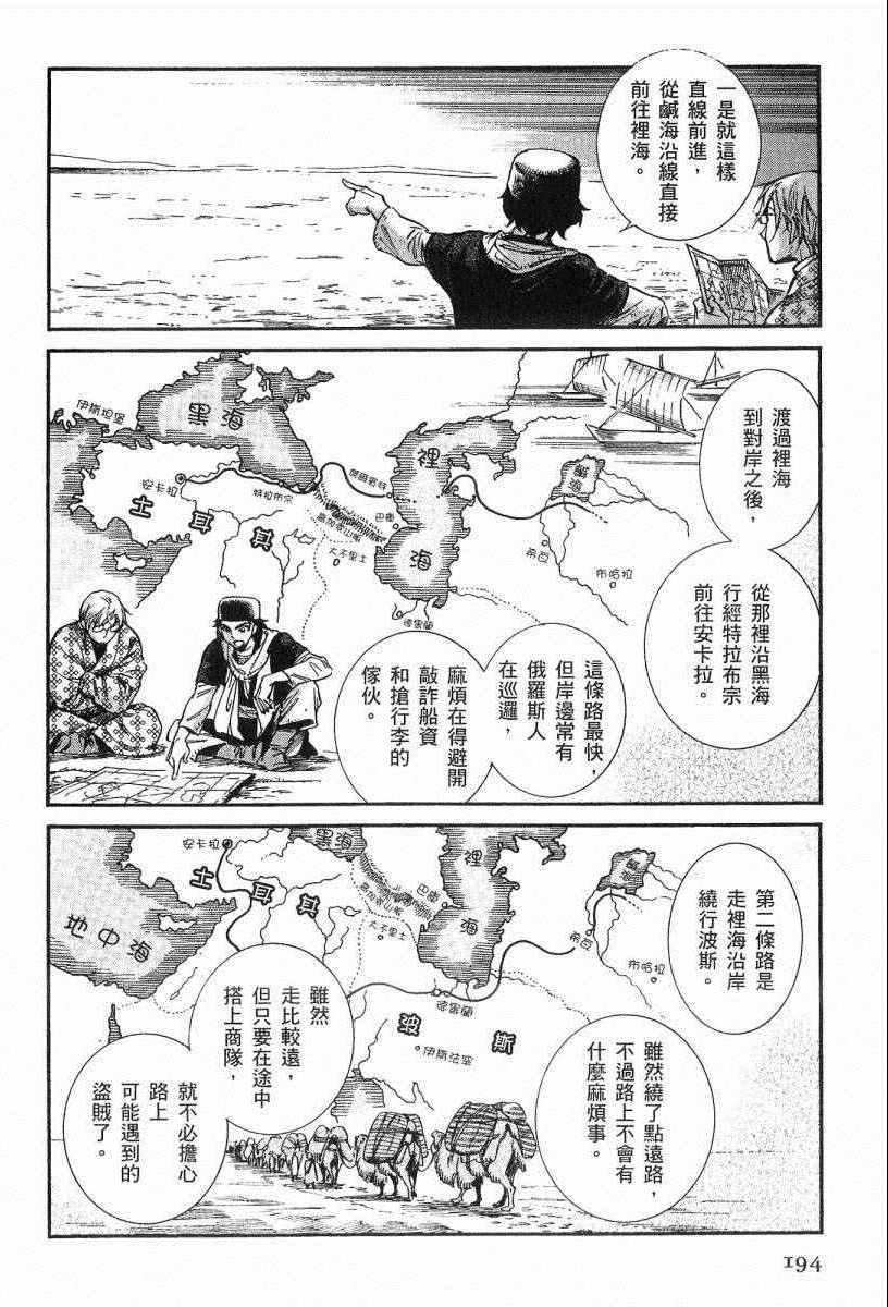 第3卷