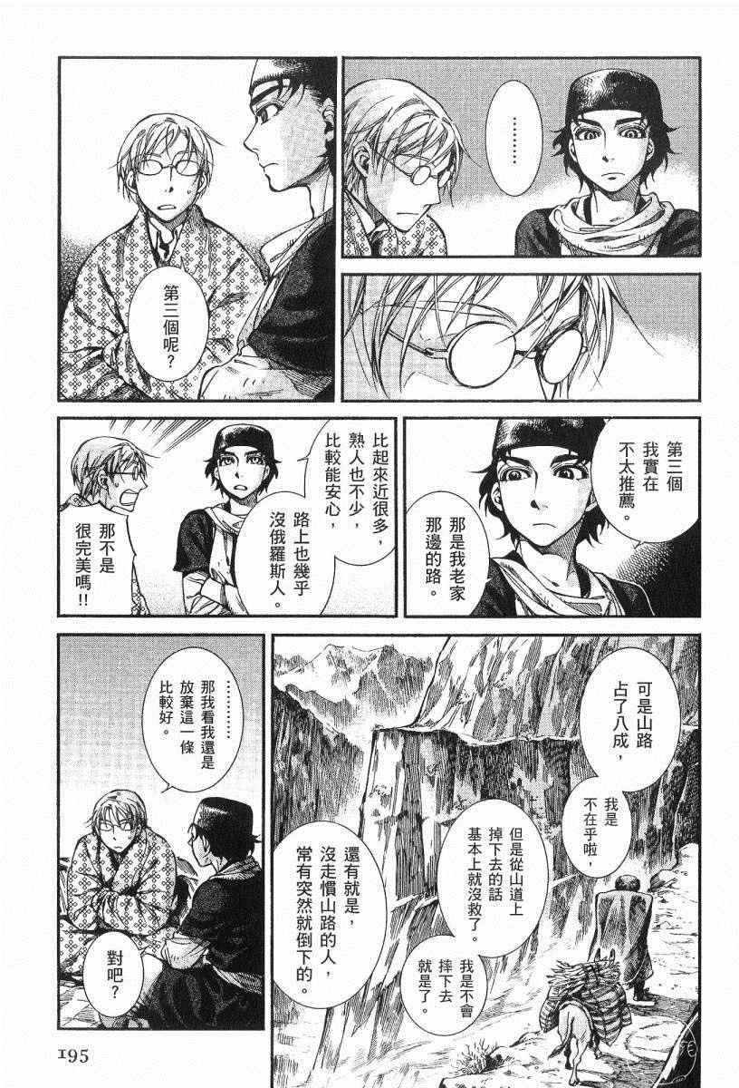 第3卷