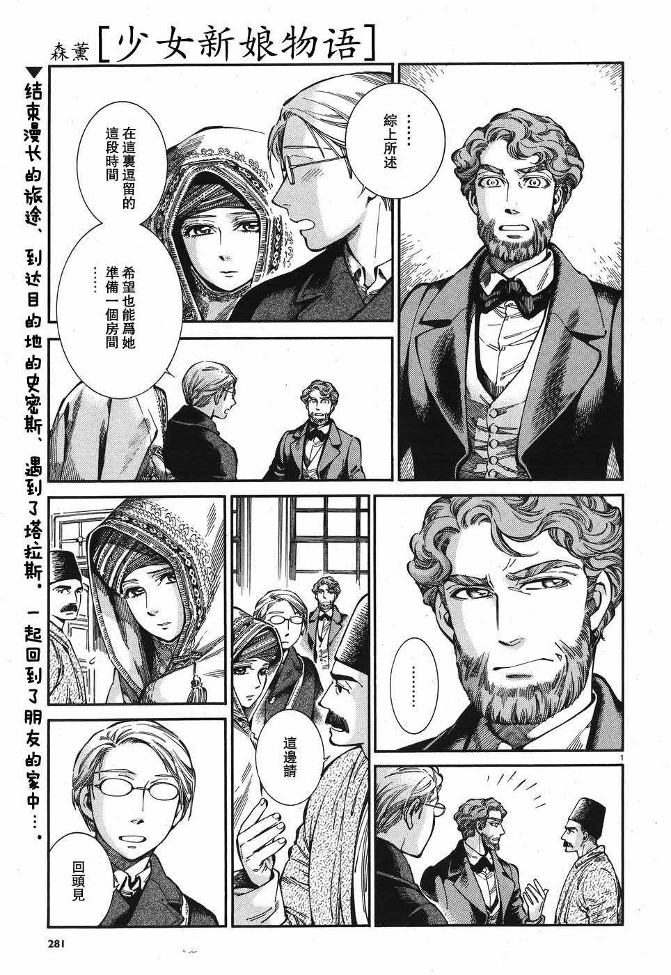 第72话