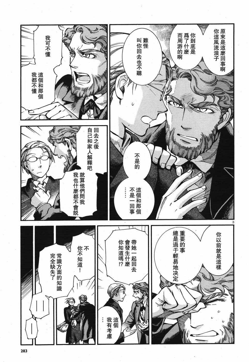 第72话