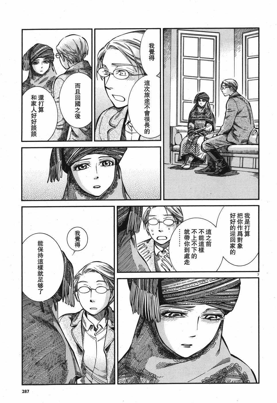第72话