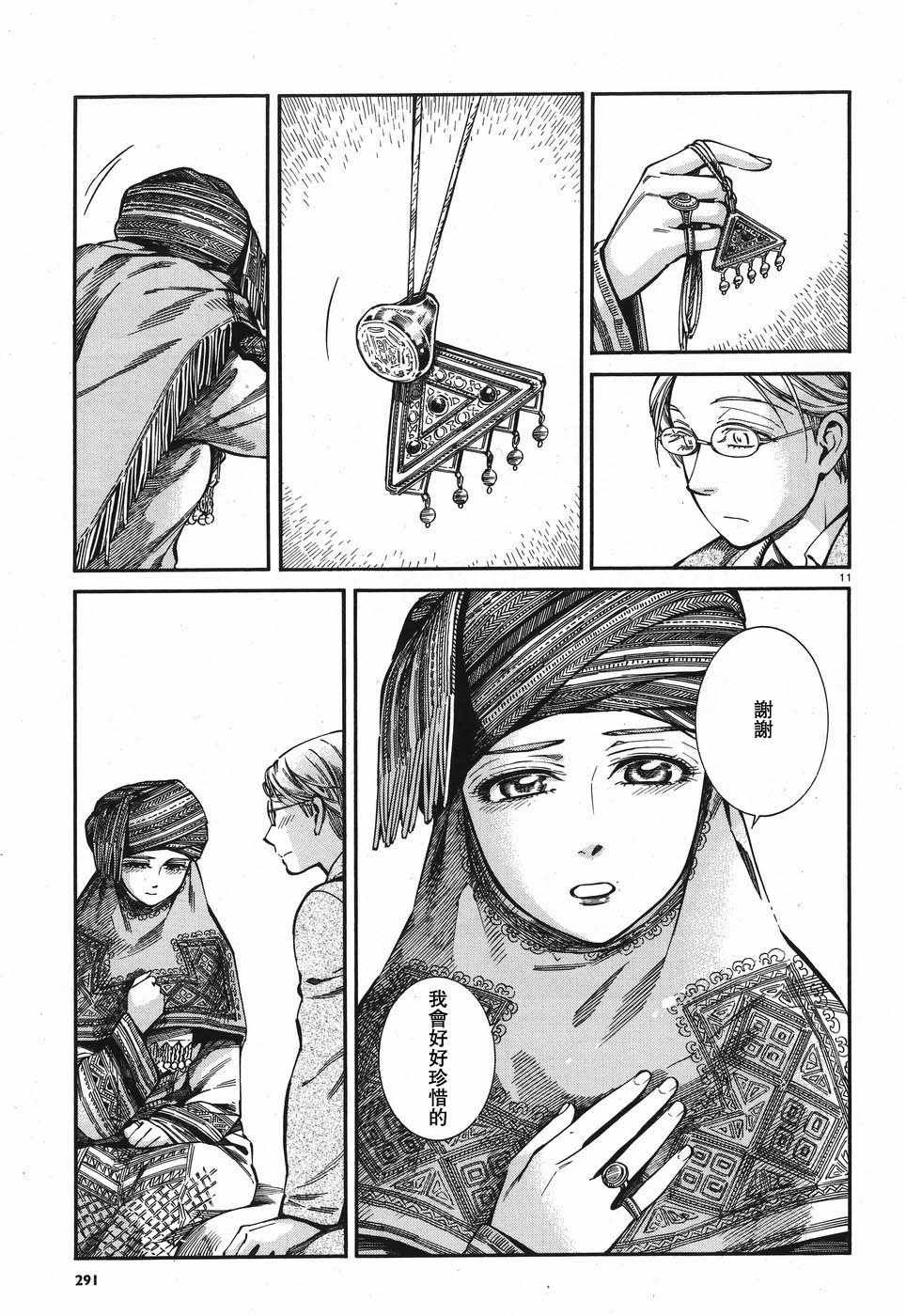第72话