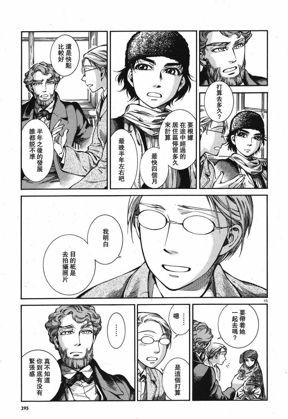 第72话